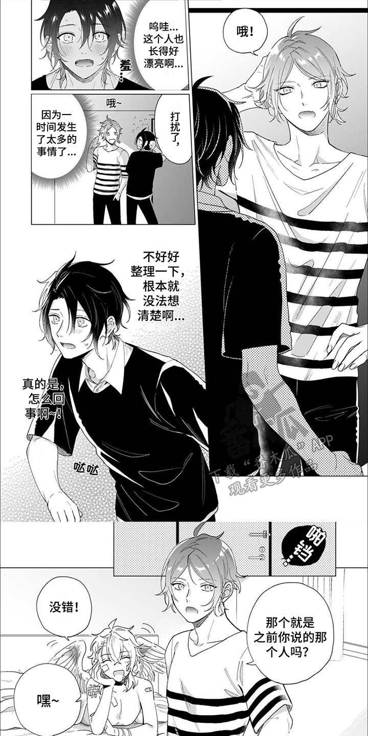 第5章：很单纯0