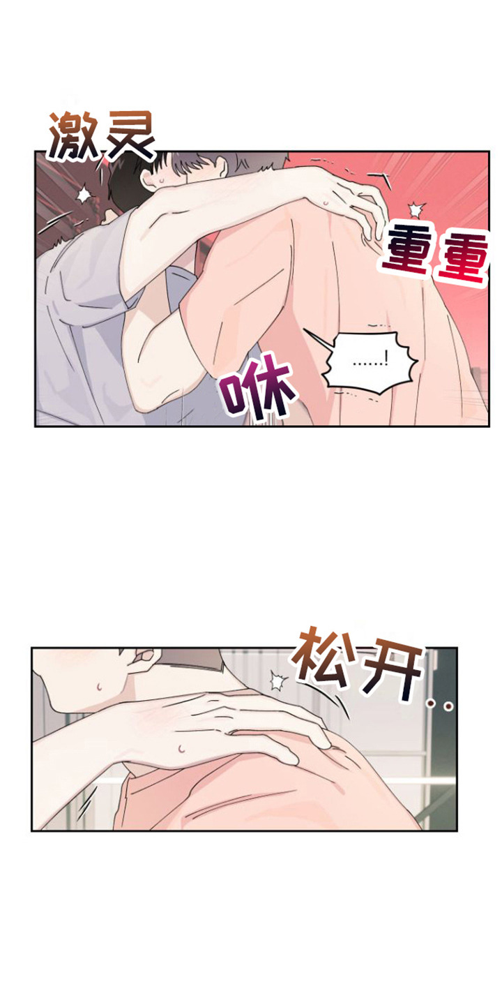 第11章： 没有推开3