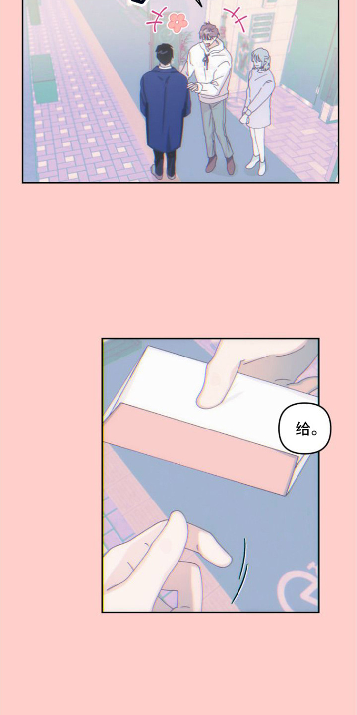 第18章：被看穿2