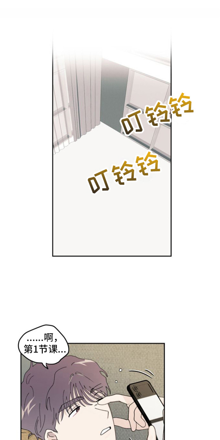 第7章：陌生包裹0