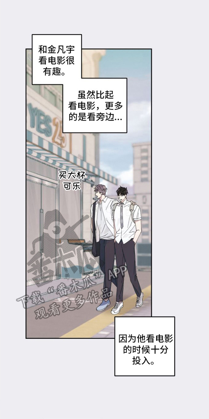 第4章： 没反应0