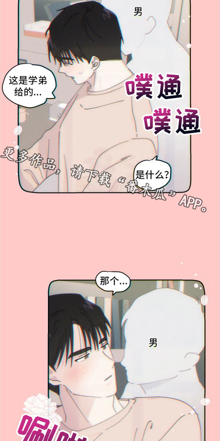 第9章：直接问4