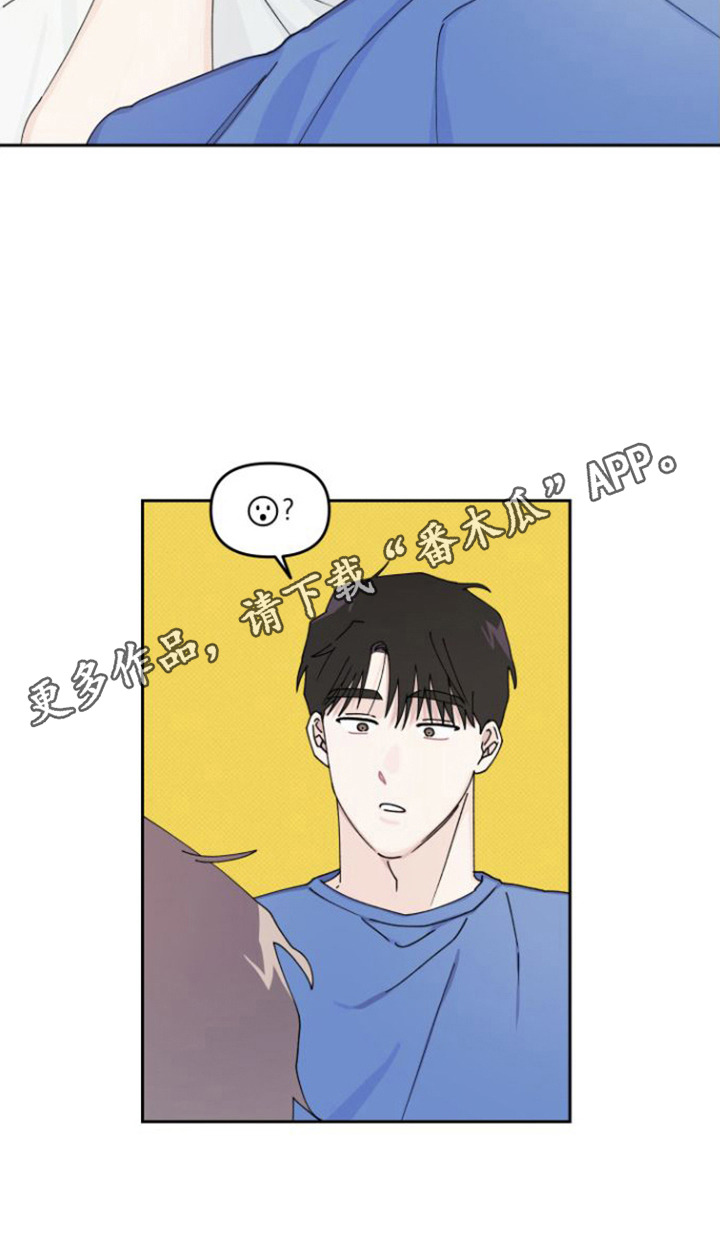 第16章：因为喜欢4