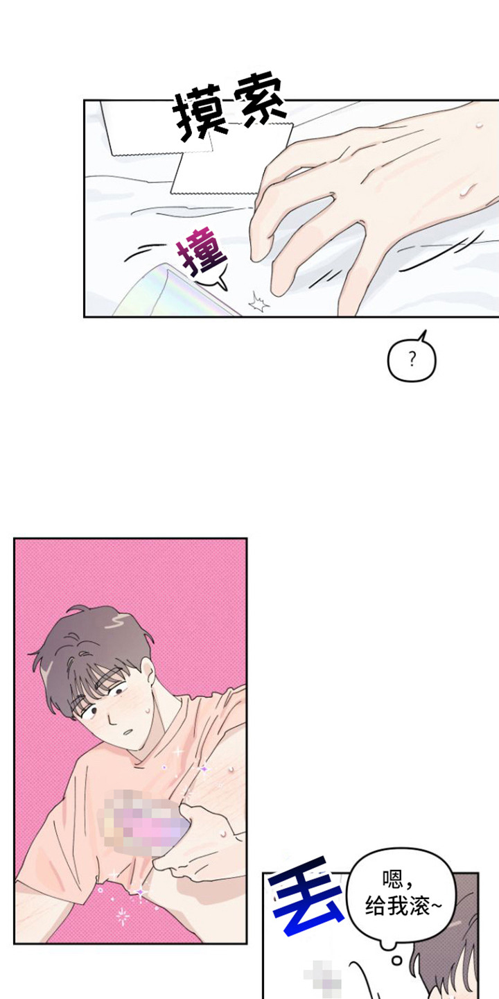 第12章：慢慢适应0