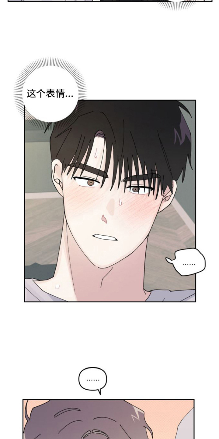 第10章：来教你2