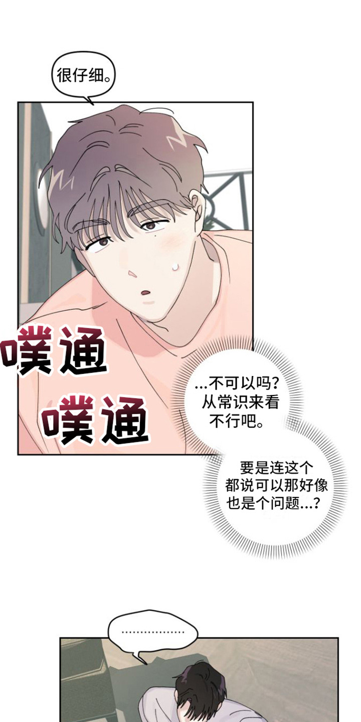 第10章：来教你0