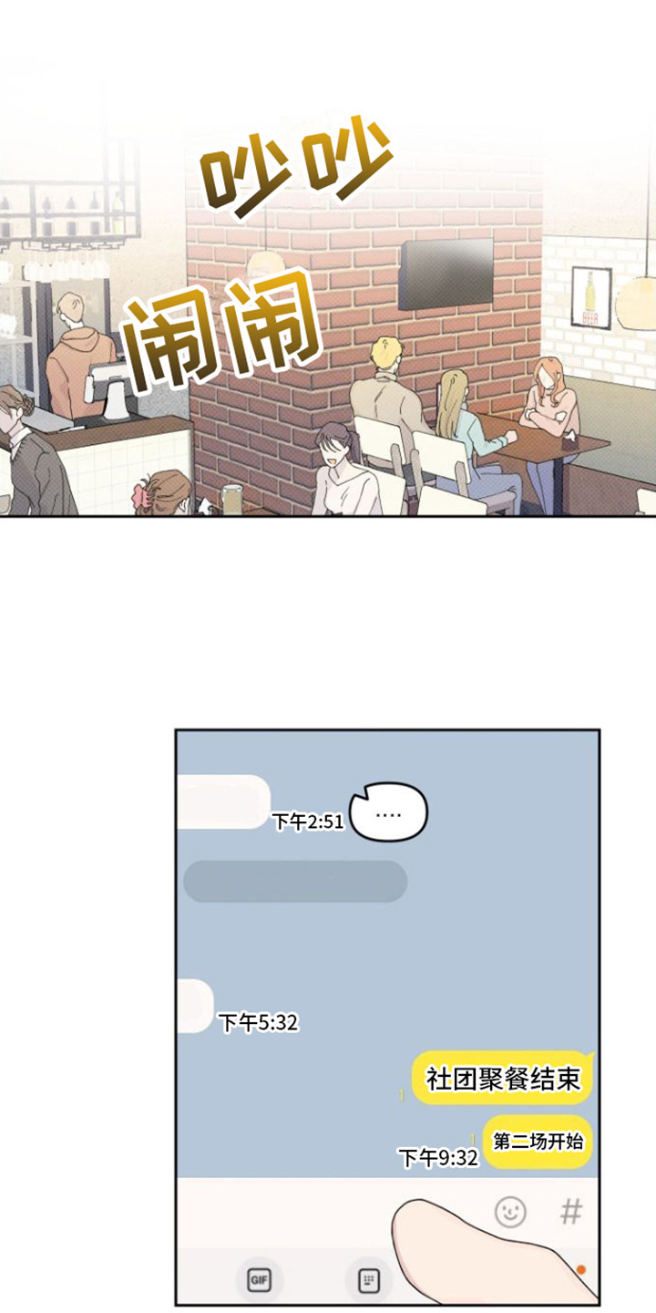 第1章：冤大头0