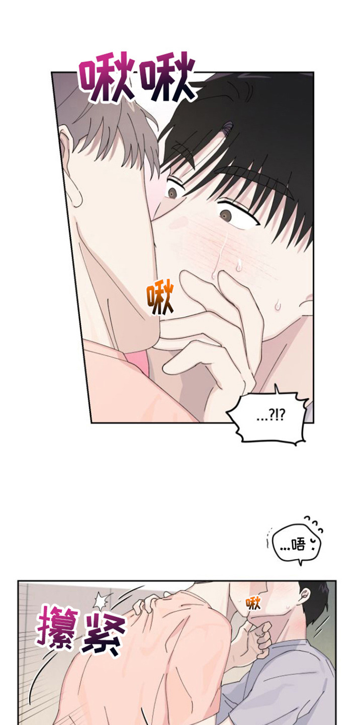 第11章： 没有推开0