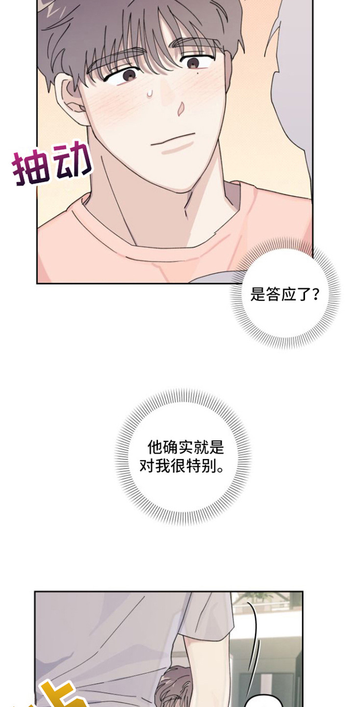 第10章：来教你3