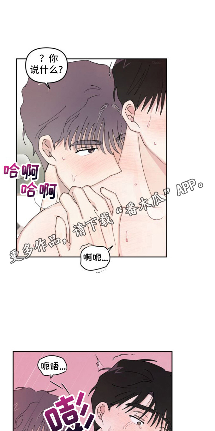 第13章：再来一会4