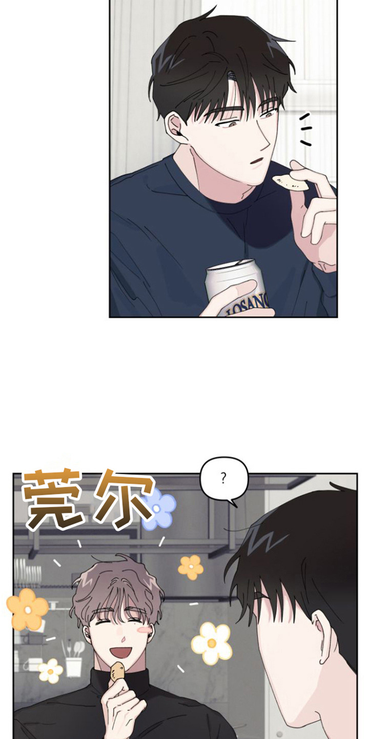 第3章：言听计从2