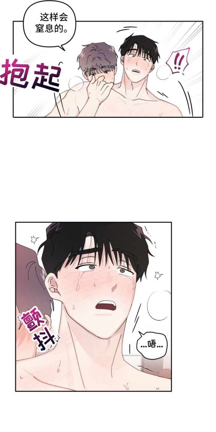 第13章：再来一会3