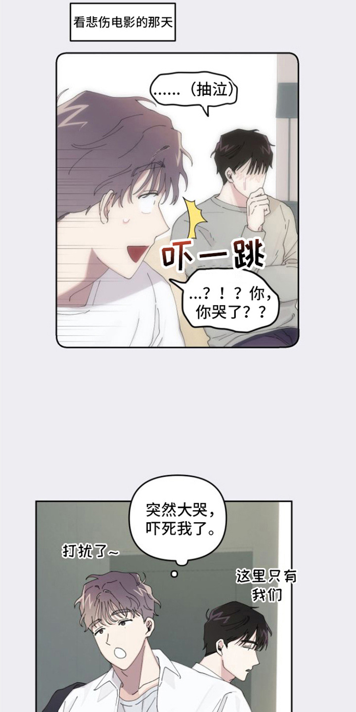 第4章： 没反应1