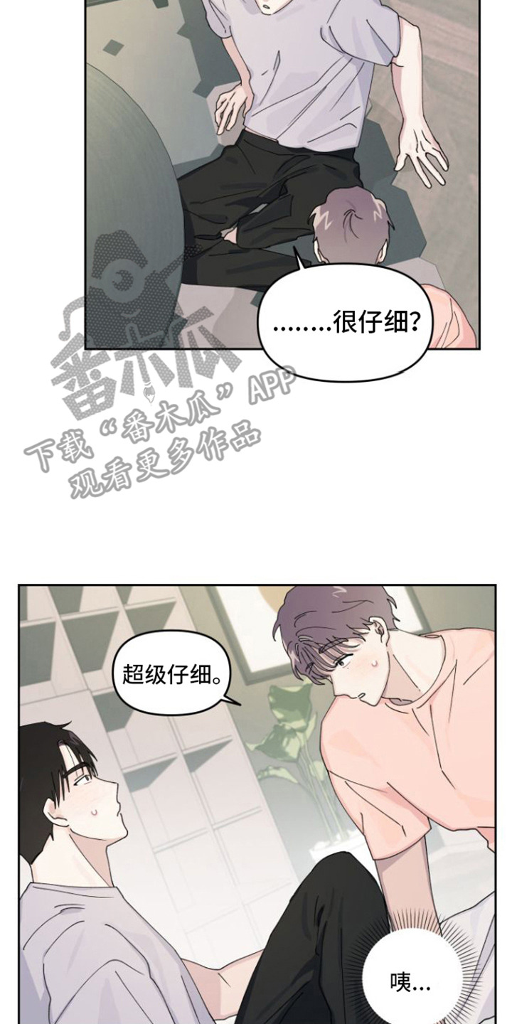 第10章：来教你1