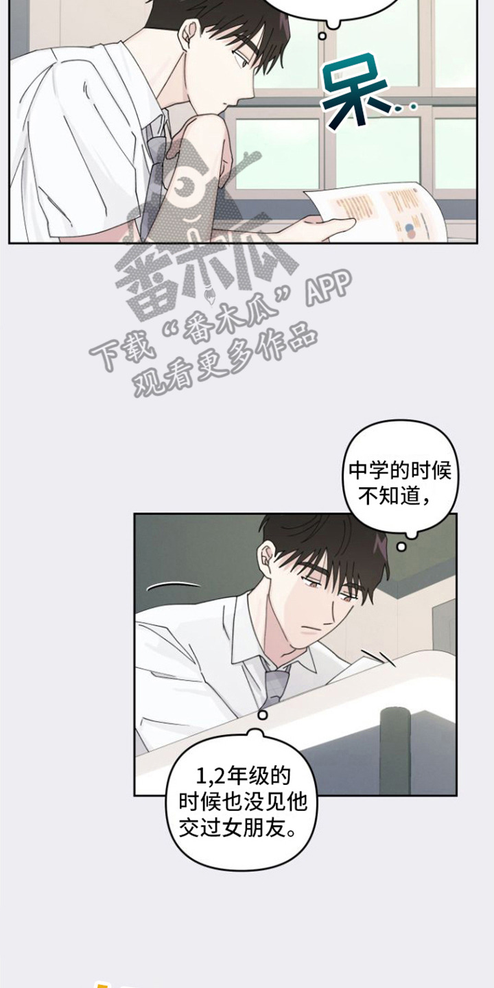 第17章：内心活动1