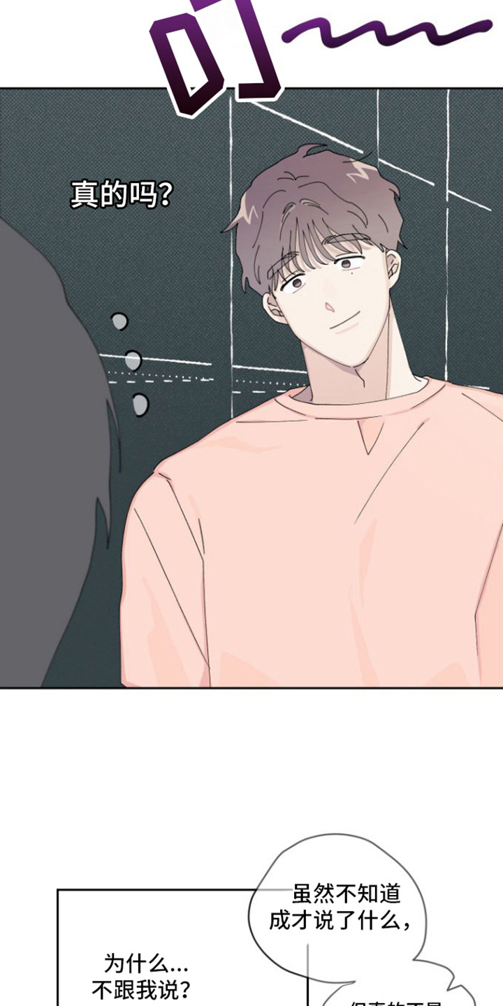 第9章：直接问2