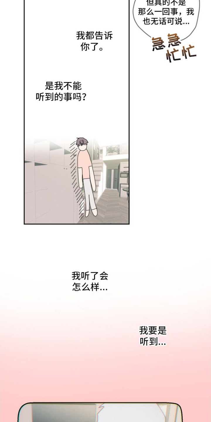 第9章：直接问3