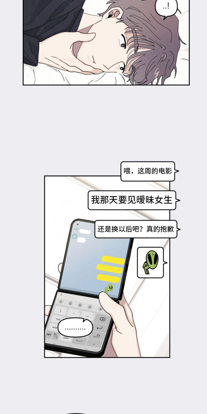 第6章：很好奇2