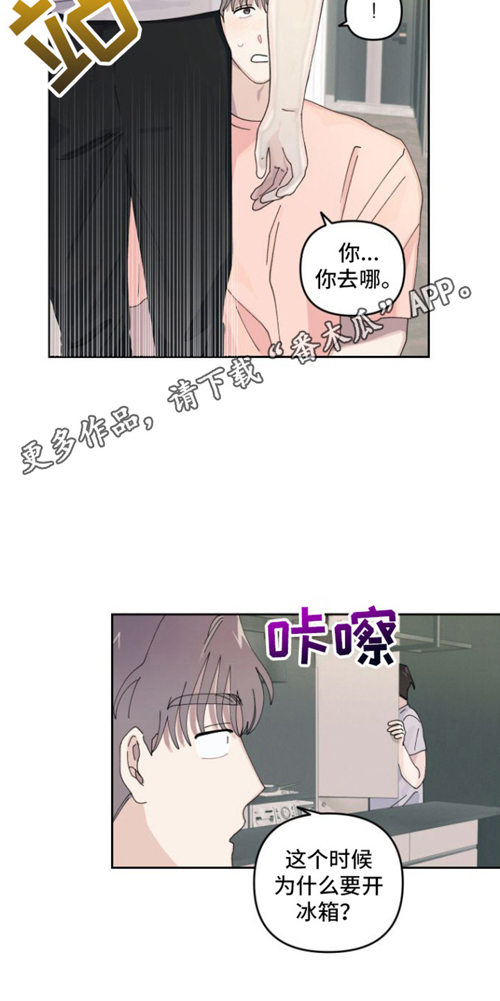 第10章：来教你4