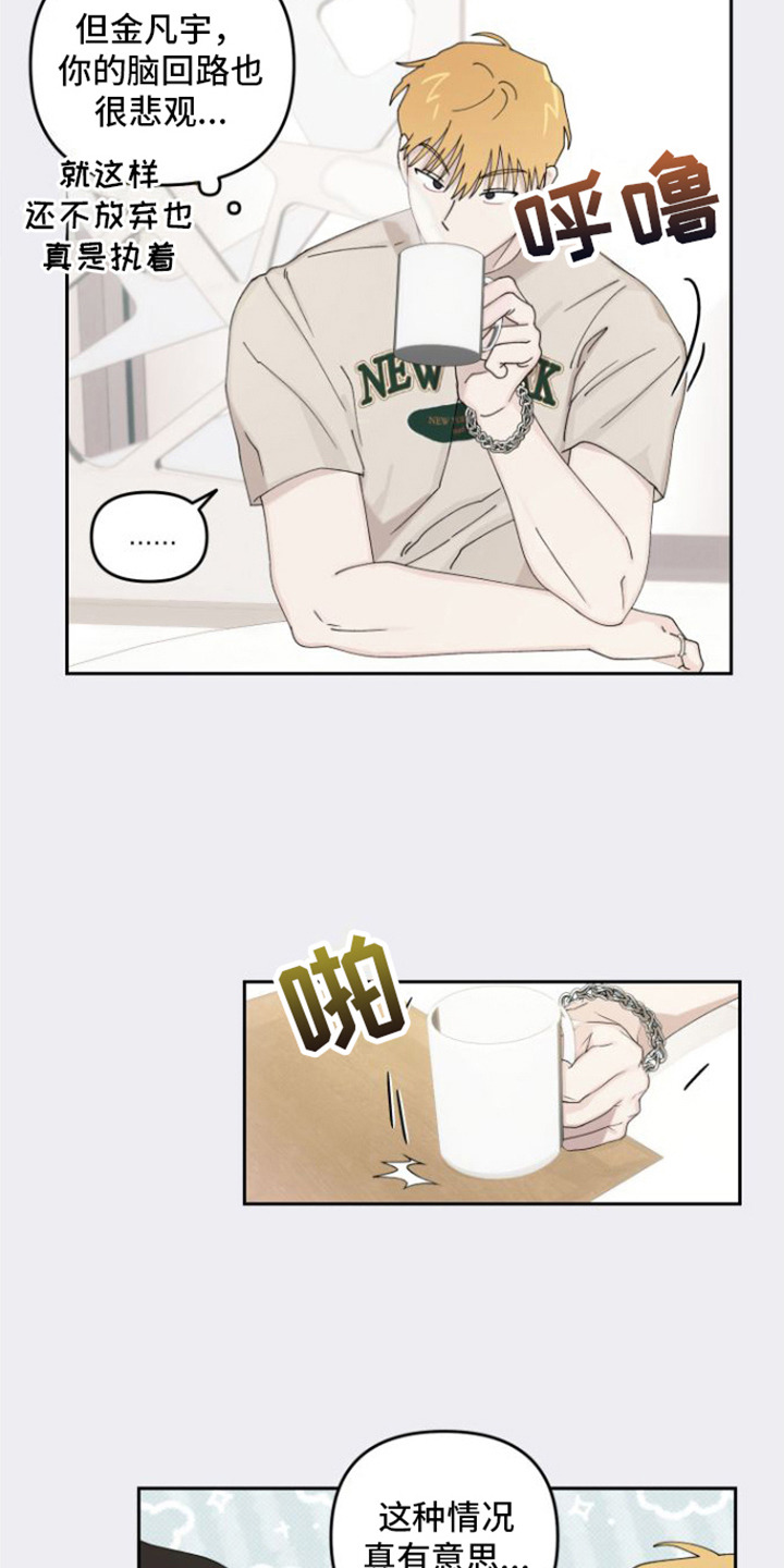 第19章：很混乱2