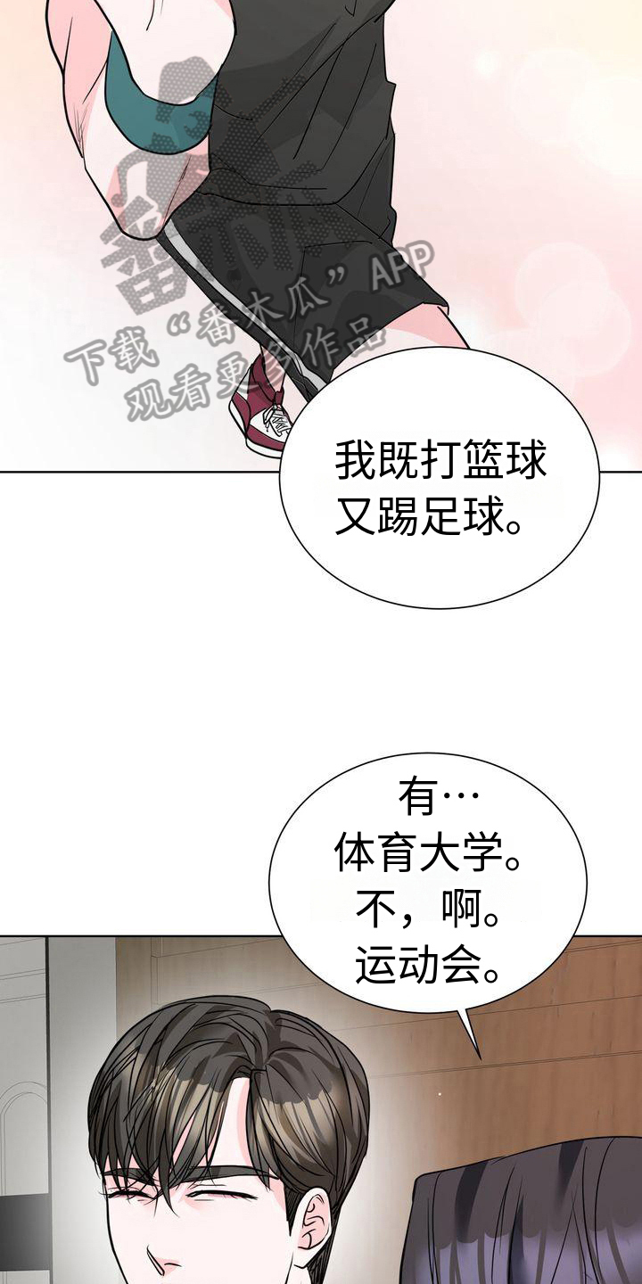 第13章：原因2