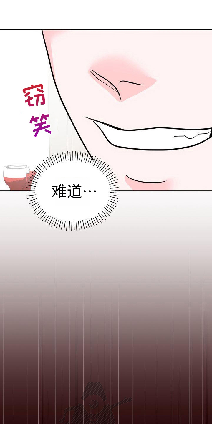 第22章：一起吃饭0