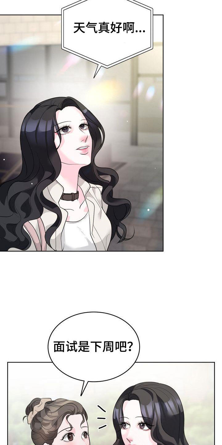 第23章：交换生说明会4