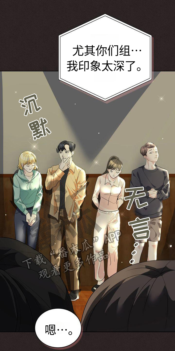 第18章：赏心悦目0