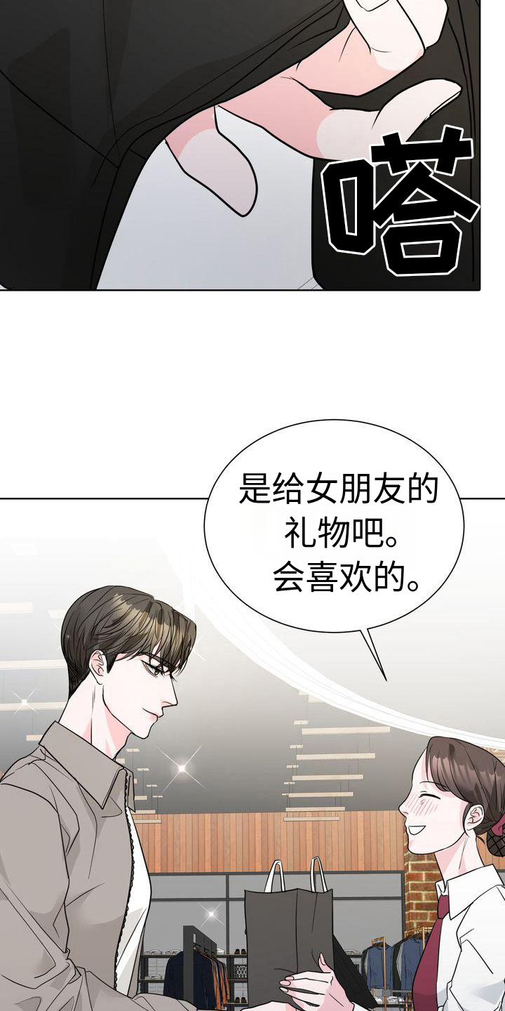 第11章：买东西3