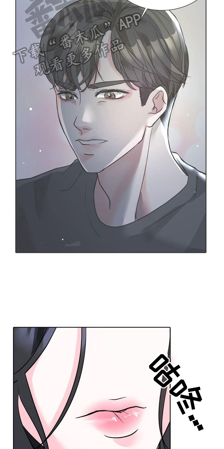 第14章：第一个3