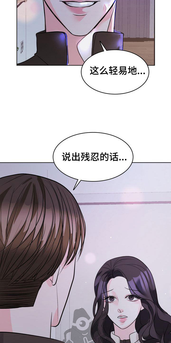 第26章：分手3