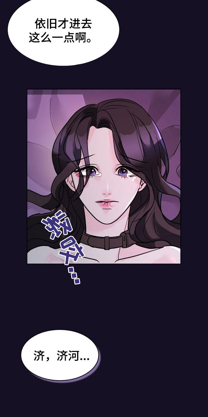 第31章：不必紧张2