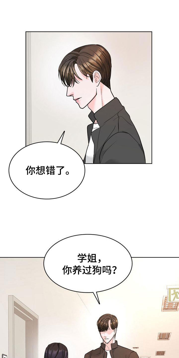 第25章：没有回答1