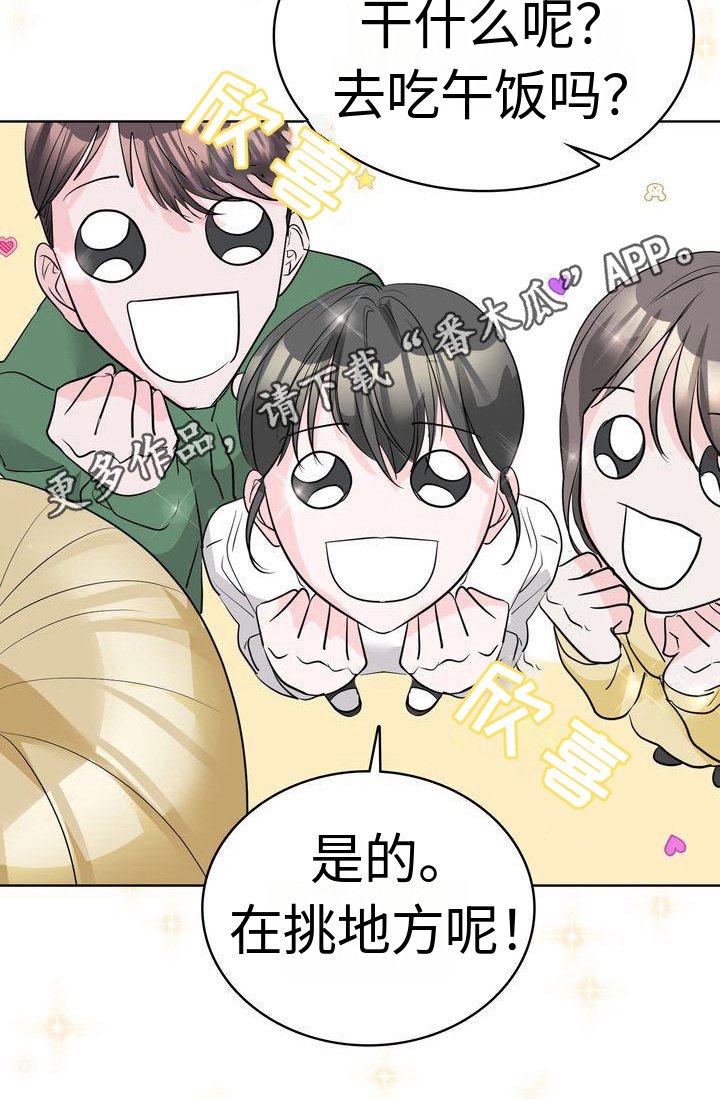 第18章：赏心悦目0