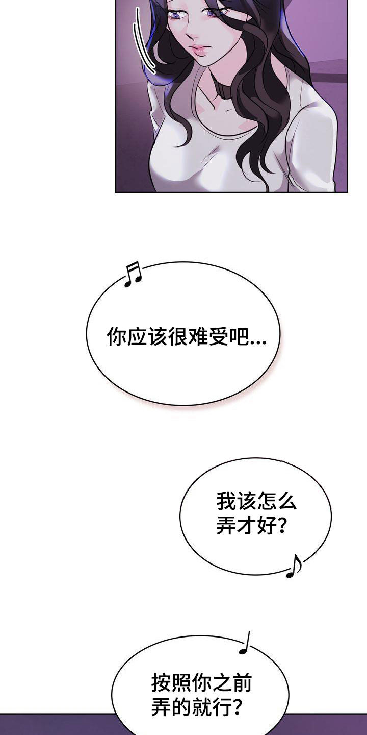 第27章：一起生活1
