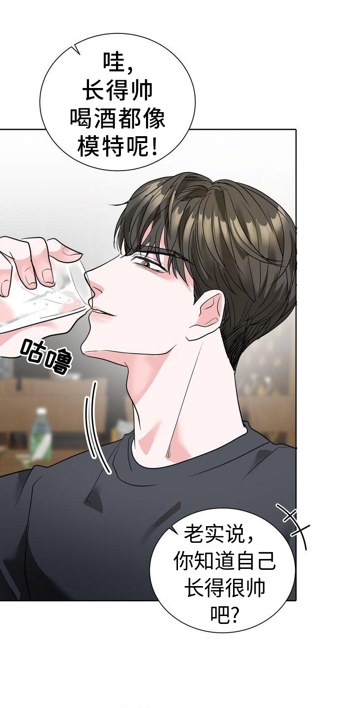 第3章：小手段3