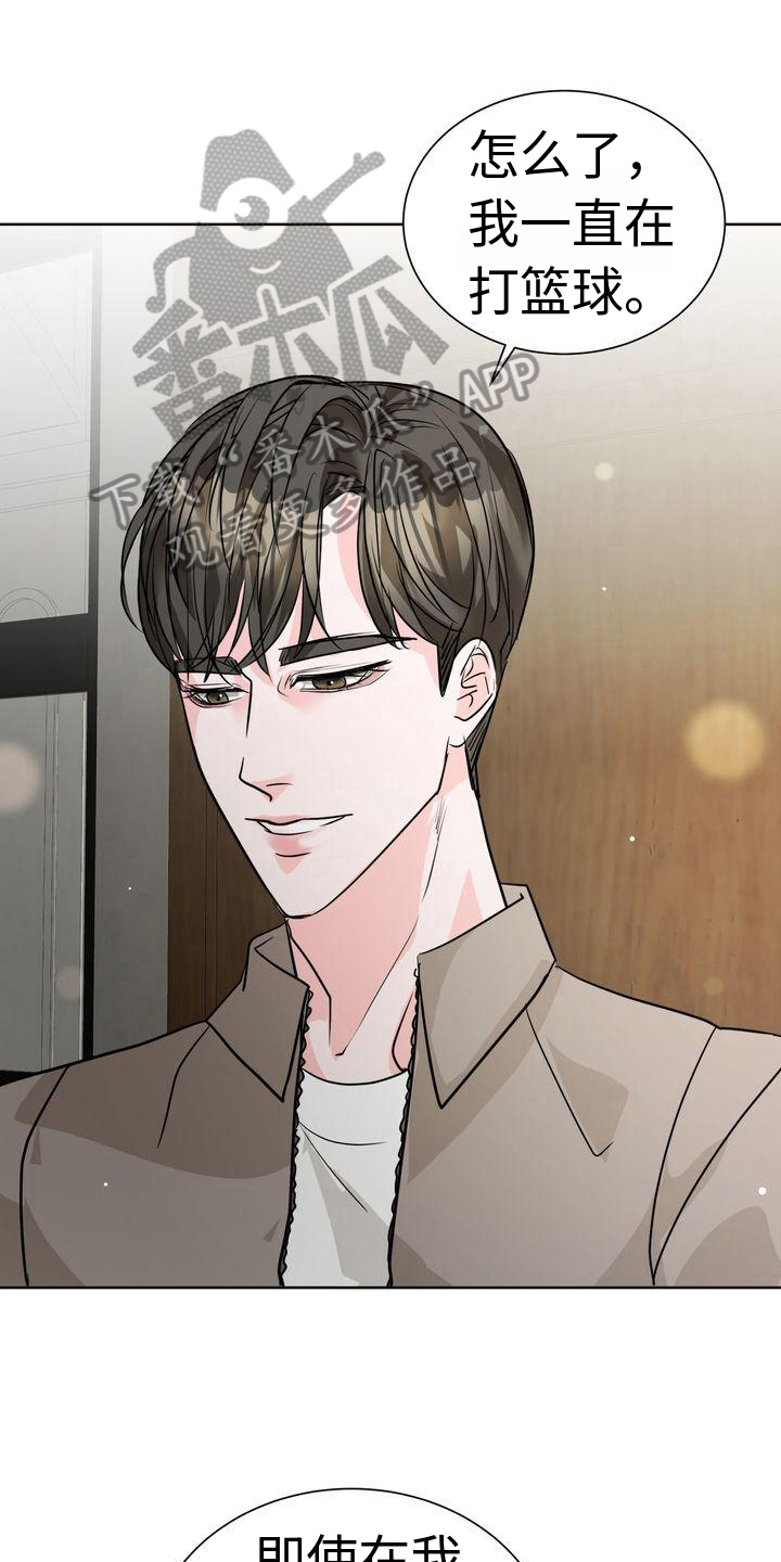 第13章：原因0