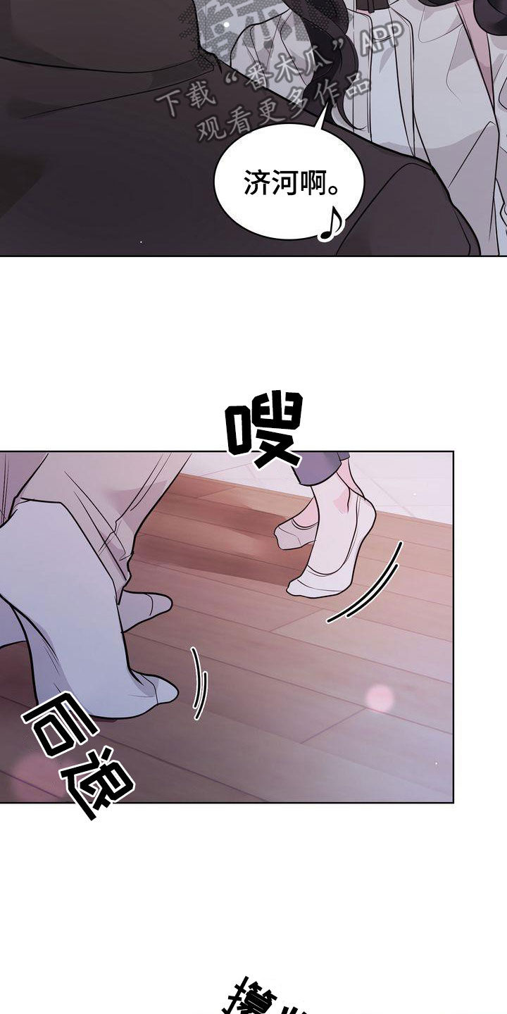 第26章：分手4