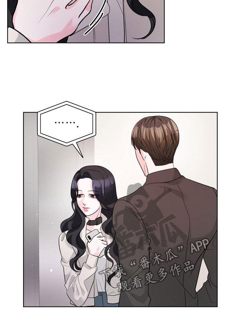 第24章：不会跟我分手吧？0