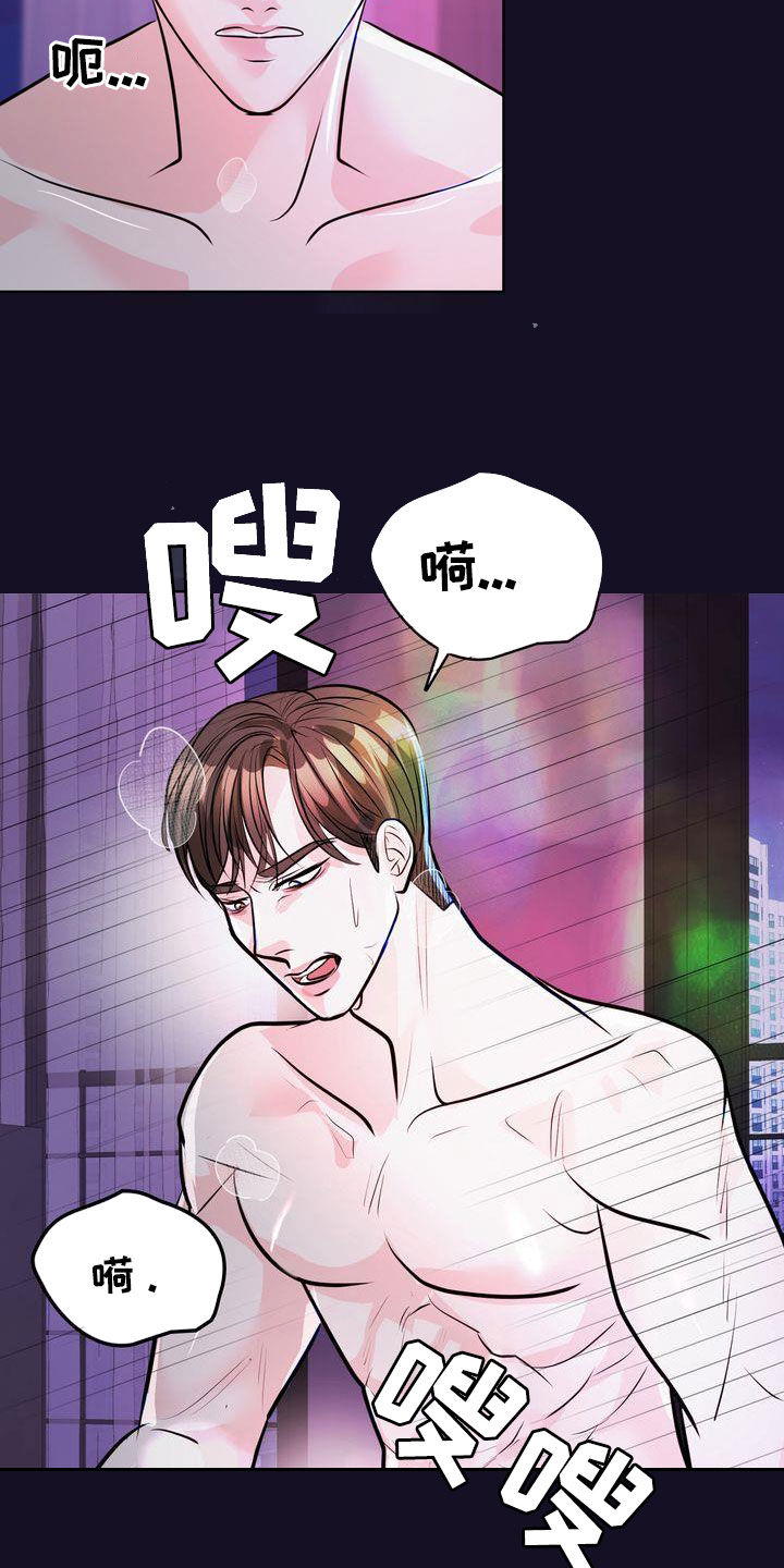 第31章：不必紧张2