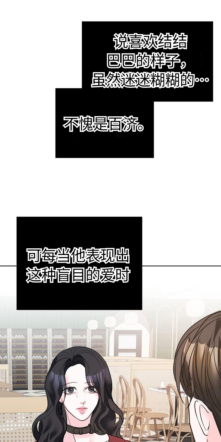 第14章：第一个1