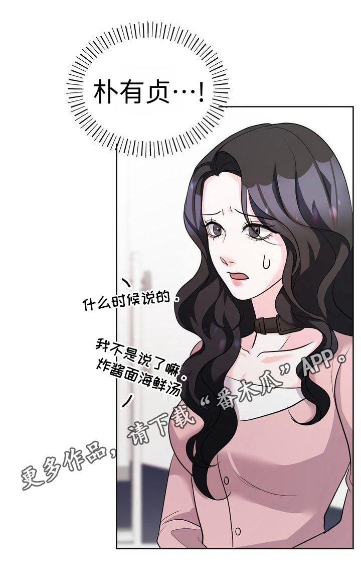 第21章：开心0