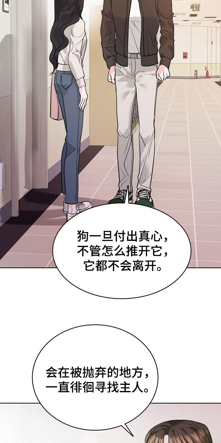 第25章：没有回答2