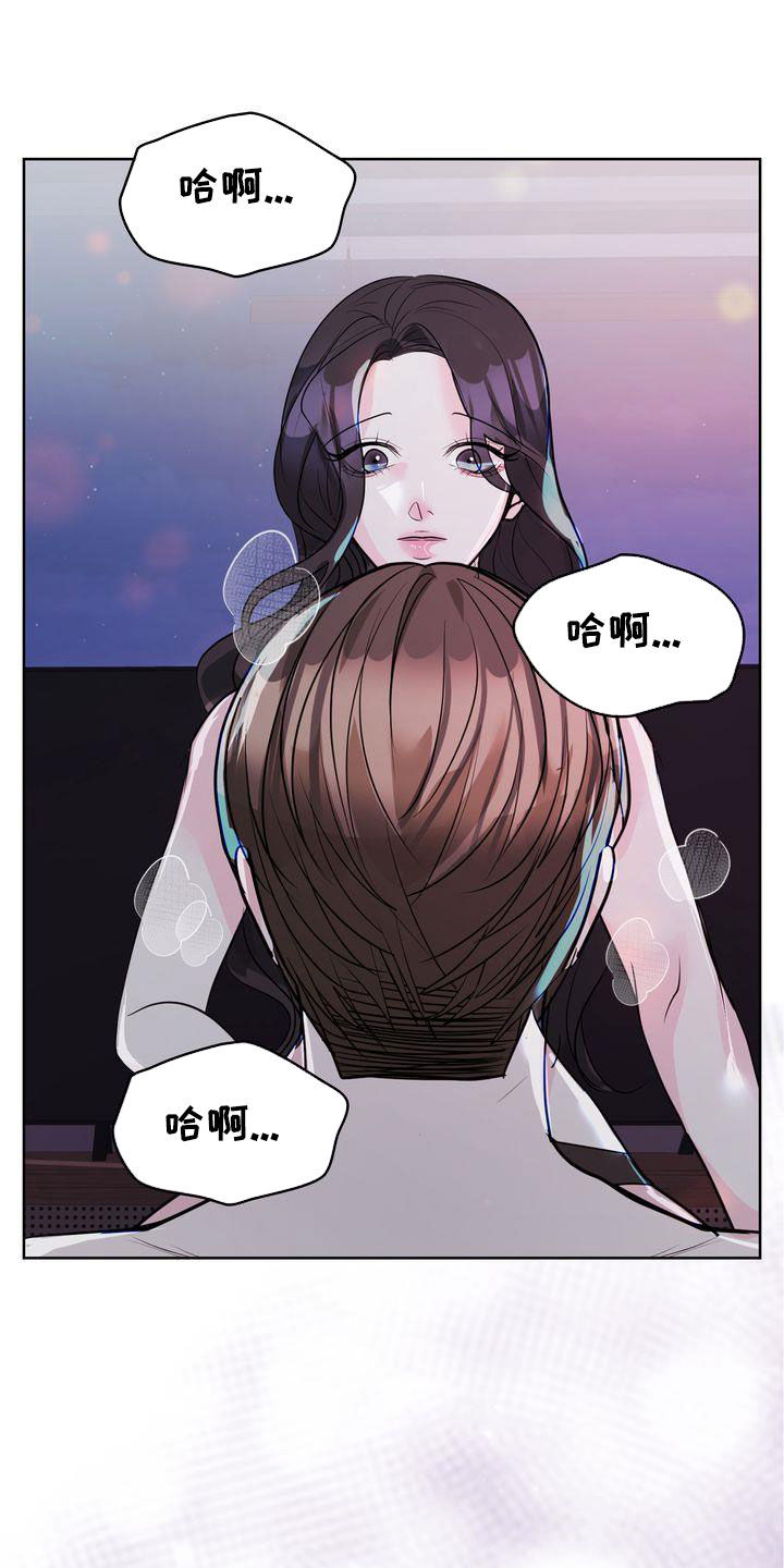 第29章：有了别人？4