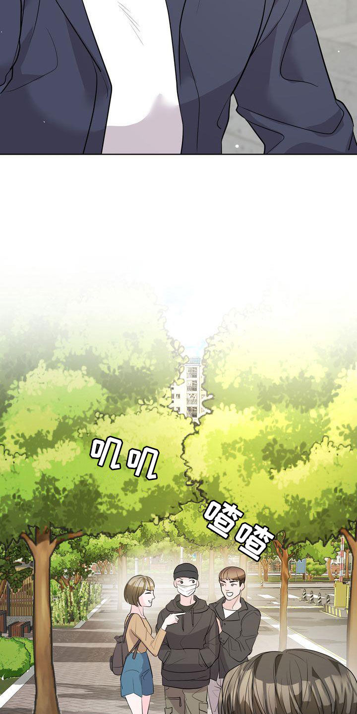 第23章：交换生说明会1