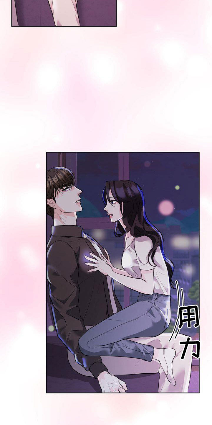 第27章：一起生活3