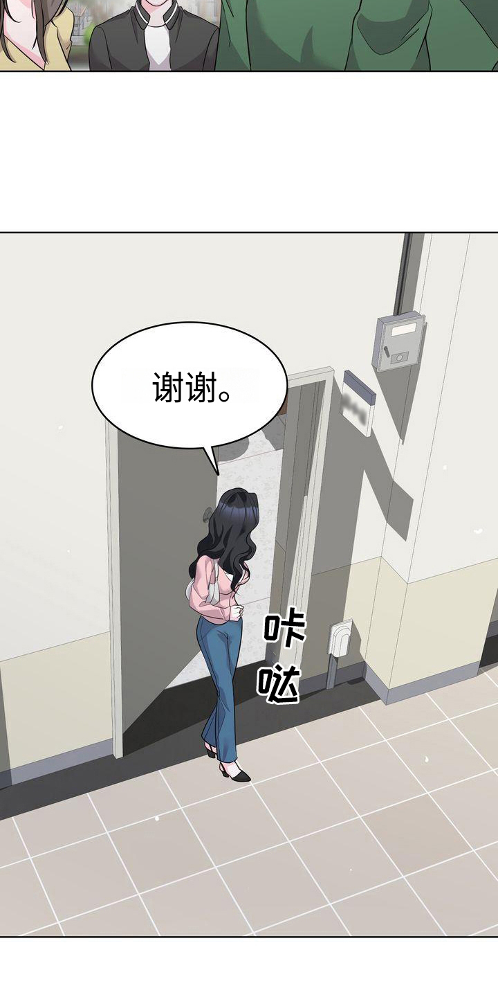 第21章：开心4