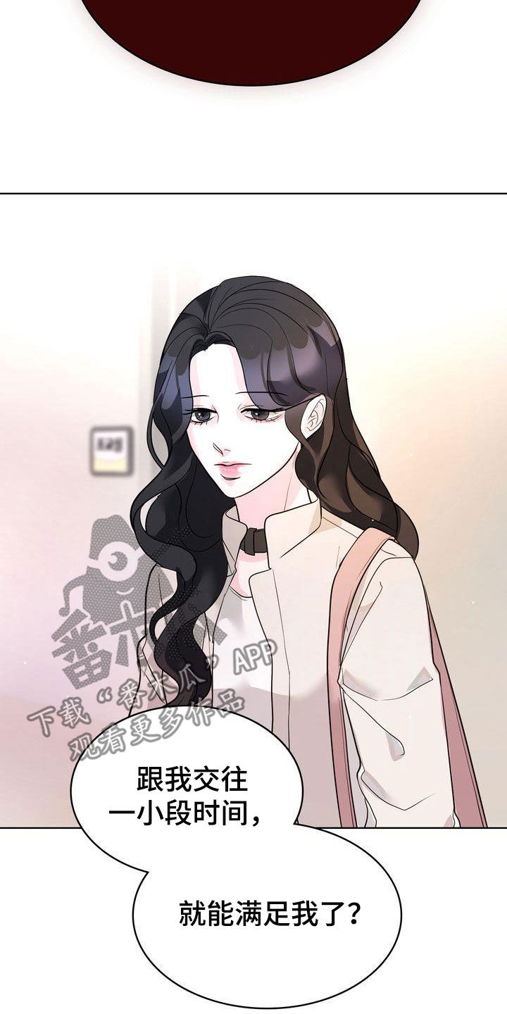 第25章：没有回答0