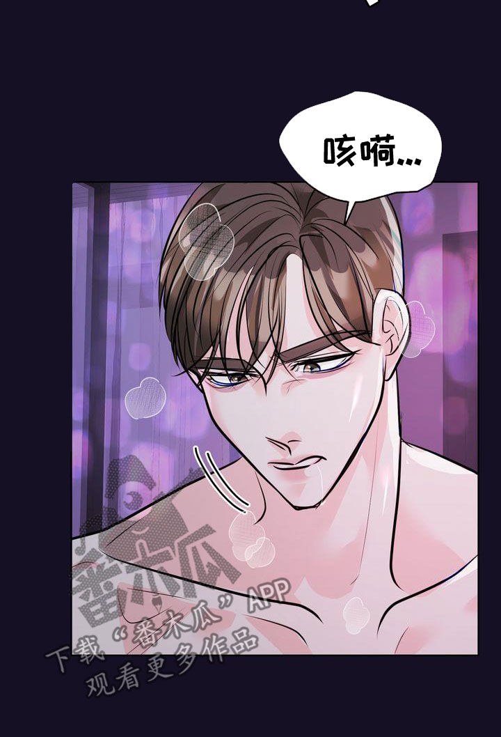 第31章：不必紧张3