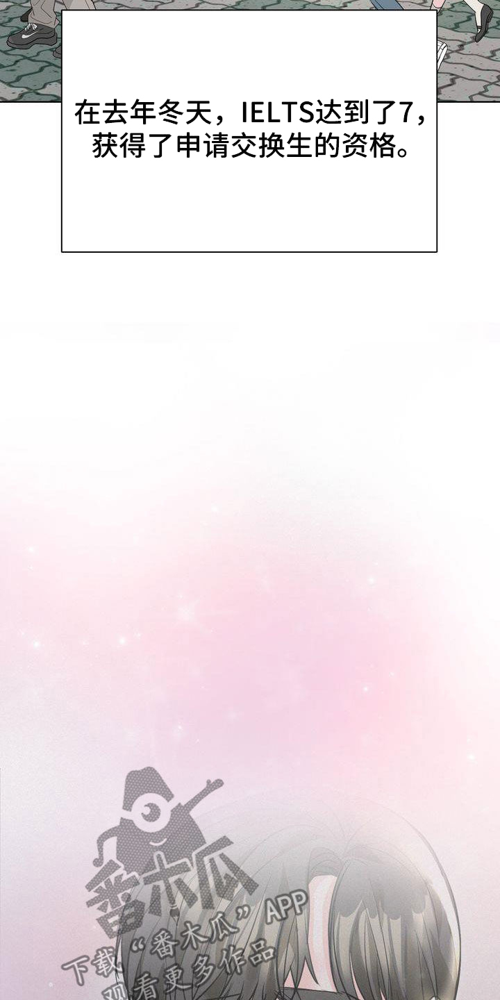 第23章：交换生说明会2